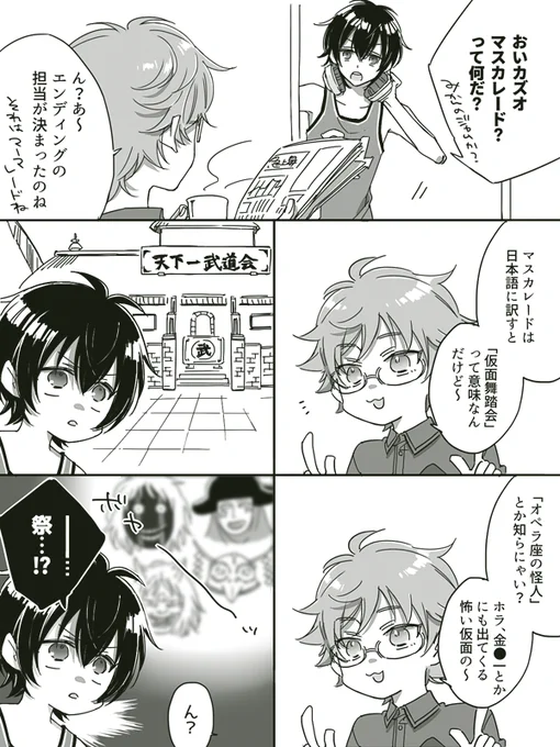 どうしてああなってしまったのかずっと考えてるけどわからない 