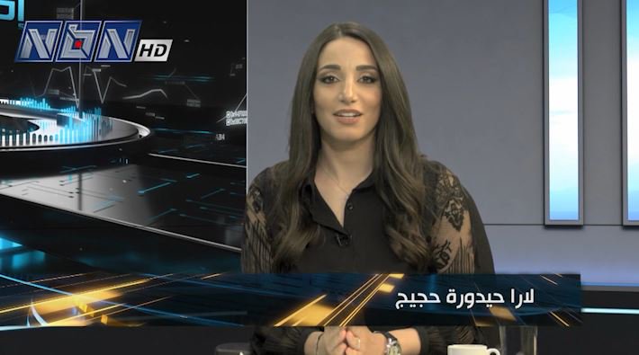 #اقتصاد_وأسواق ـ فيوليت غزال البلعة رئيسة موقع Arab Economic News
تقديم: لارا حيدورة حجيج 
nbntv.me/?p=119848
<a href="/larahaydoura/">lara haydoura</a> 
<a href="/arabeconomicnew/">Arab Economic News</a>