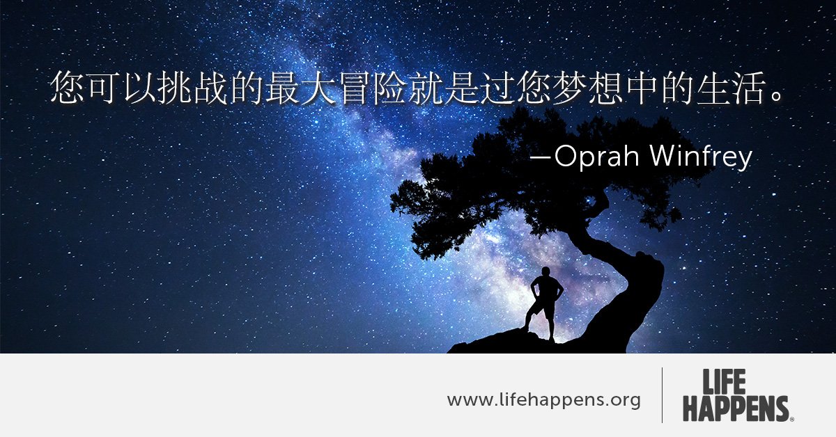 RummelInsurance's tweet image. 