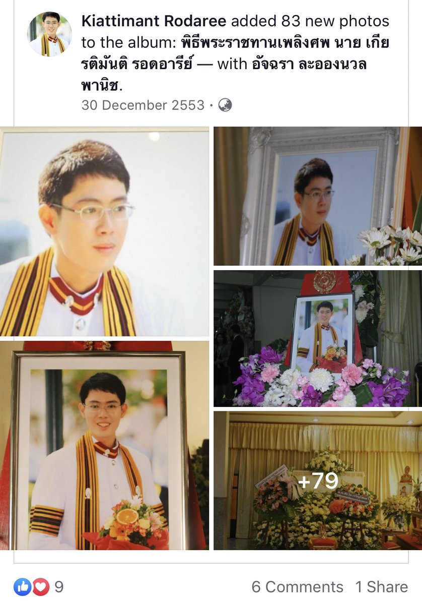 พรรคนี้หีเหม็น 💛นารีขี่ม้าขาว 💛🇹🇭 tweet media