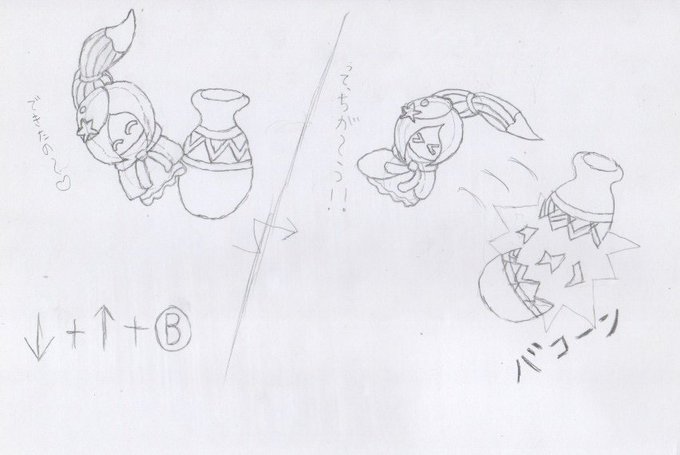 カービィスターアライズのtwitterイラスト検索結果 古い順 カービィスターアライズのtwitterイラスト検索結果 古い順