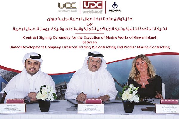 qatarisbooming's tweet photo. #UnitedDevelopmentCompany awards two companies the contract of executing the #marineworks at #GewanIsland | #Qatar https://t.co/N4IXGzcf2C https://t.co/mtNuMd85st
