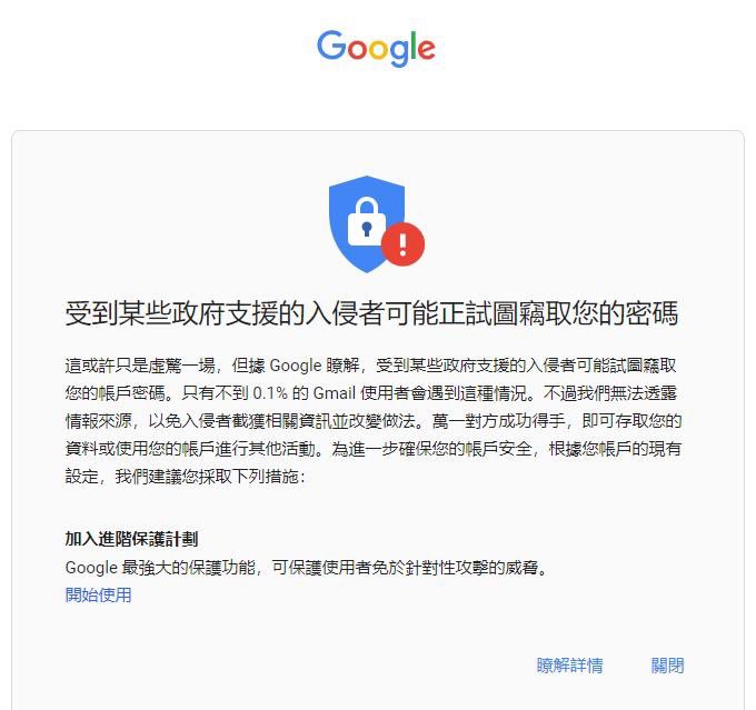 Weiping qin on twitter hackerattack google 