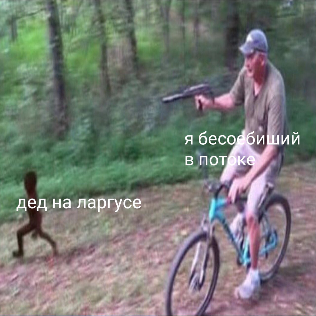 Ларгус Деда