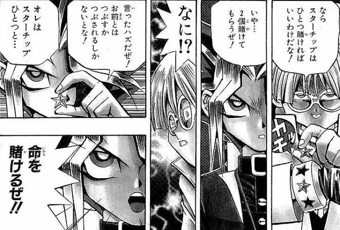 おかしいです 遊戯王 漫画 初期 100 で最高の画像 おかしいです 遊戯王 漫画 初期 100 で最高の画像