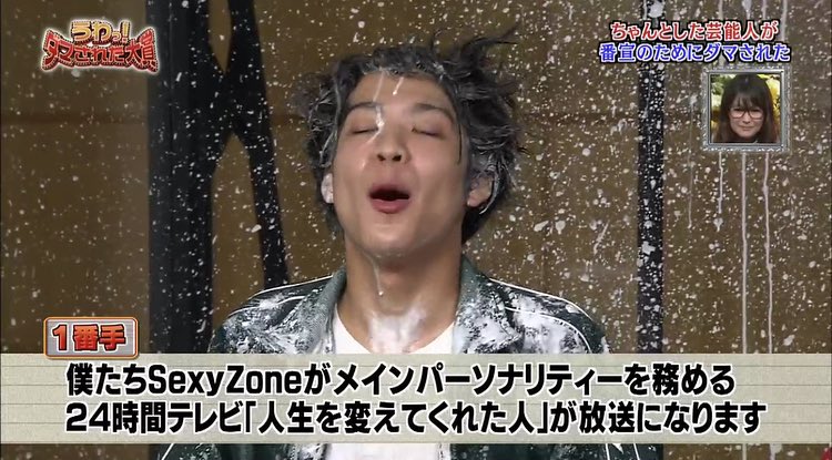 松島聡の好きなとこ Twitter Search Twitter