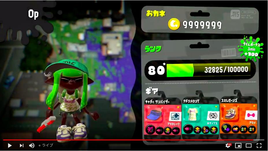 デカ兄さん On Twitter Xパワー2900勢の ちょこぺろ さんがガチホコで使用している N Zap89 赤zap のギア構成がこちらです スピードもインク系もバランス良く組み合わせされてますね ちょこぺろのギア 赤zap Nzap89 Https T Co Gk2uqcw8et Twitter