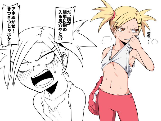 猿柿ひよ里ちゃん 結構好き 