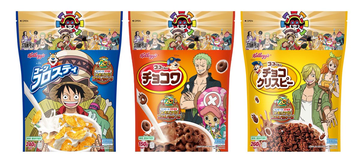Artur Library Of Ohara One Piece Stampede X Kellogg S Promotion T Co Olkjktofye Twitter