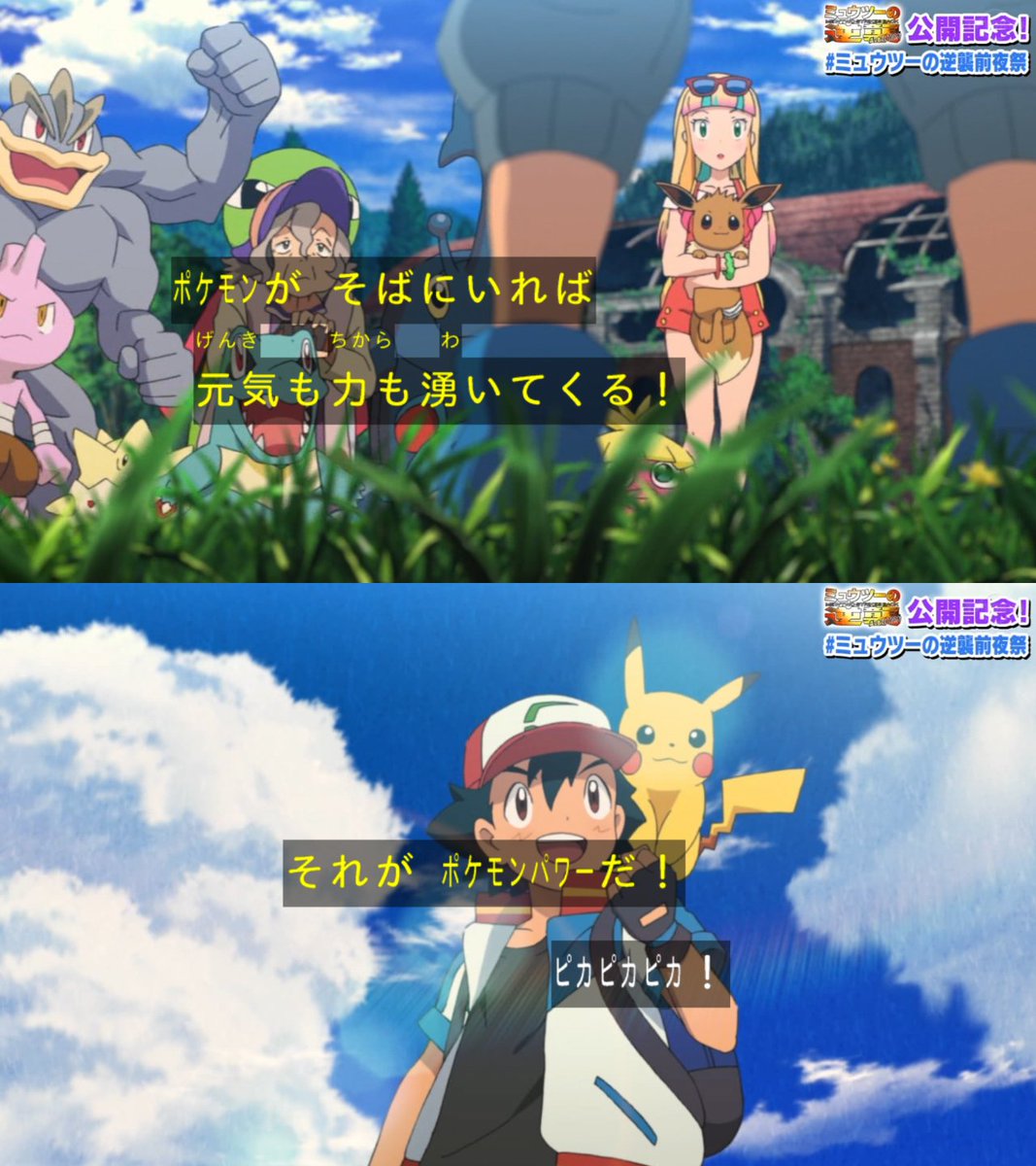 モアタ در توییتر スーパーマサラ人のパワー よりもよりも短くて済む公式用語が数日前に放送された前作にあるよ T Co Lmnprstlb7 توییتر