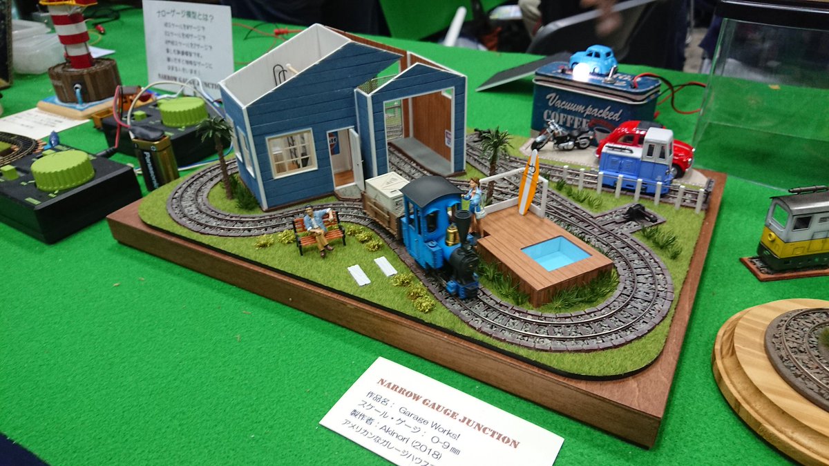 Oナロー（9mm）用レイアウト