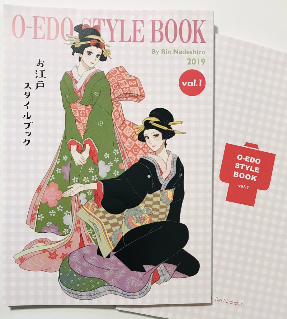 夏コミ新刊、刷り上がってきました😂キレイに印刷できている…よかったー✨オールカラーで64ページあります! 