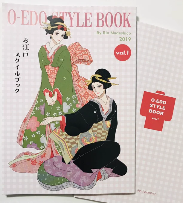 夏コミ新刊、刷り上がってきました😂キレイに印刷できている…よかったー✨オールカラーで64ページあります! 