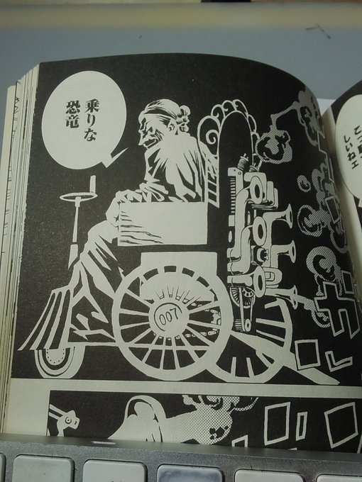 久正人 Masato Hisa Andrias Jap さんの漫画 14作目 ツイコミ 仮 久正人 Masato Hisa Andrias Jap さんの漫画 14作目 ツイコミ 仮