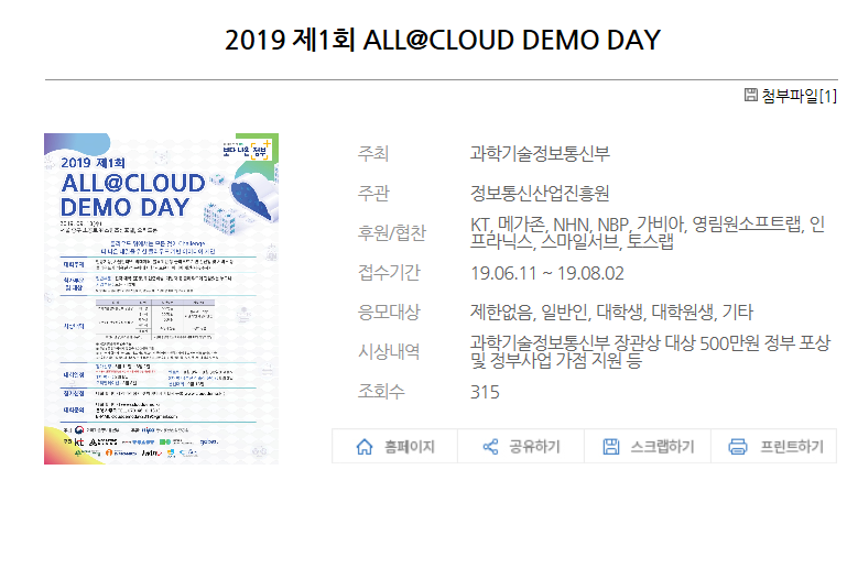 allcon(올콘) tweet media