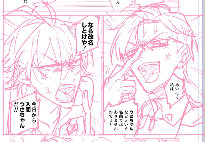 左銃進捗 小学生か? 
