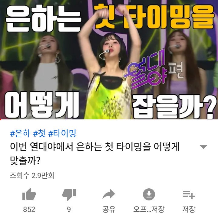 sinbmysterious's tweet photo. 분명 자기전에 조회수가 1만이였는데 일어나보니 거의 3배가 되어있다

사람들이 새벽에 유튜브를 많이 보는것이까 아님 외국인이 많이 본 것일까 https://t.co/SP7ZNHPtkG