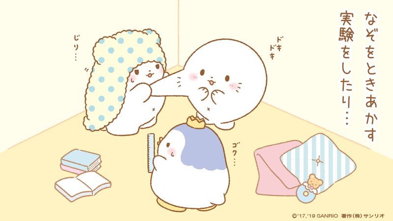 モップのまいにち 」3コマ目♪ #まるもふびより #5コマ漫画