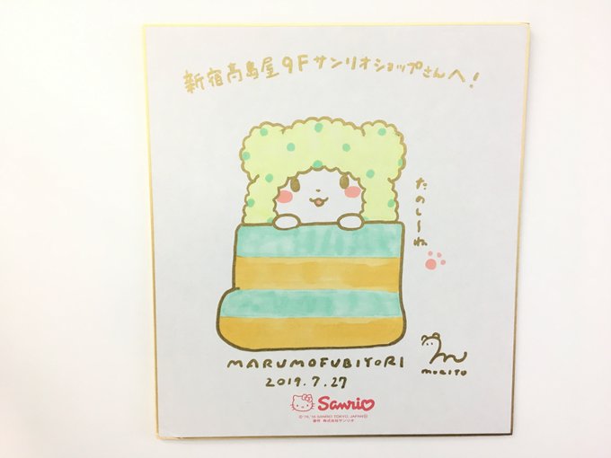高島屋 の評価や評判 感想など みんなの反応を1時間ごとにまとめて紹介 ついラン