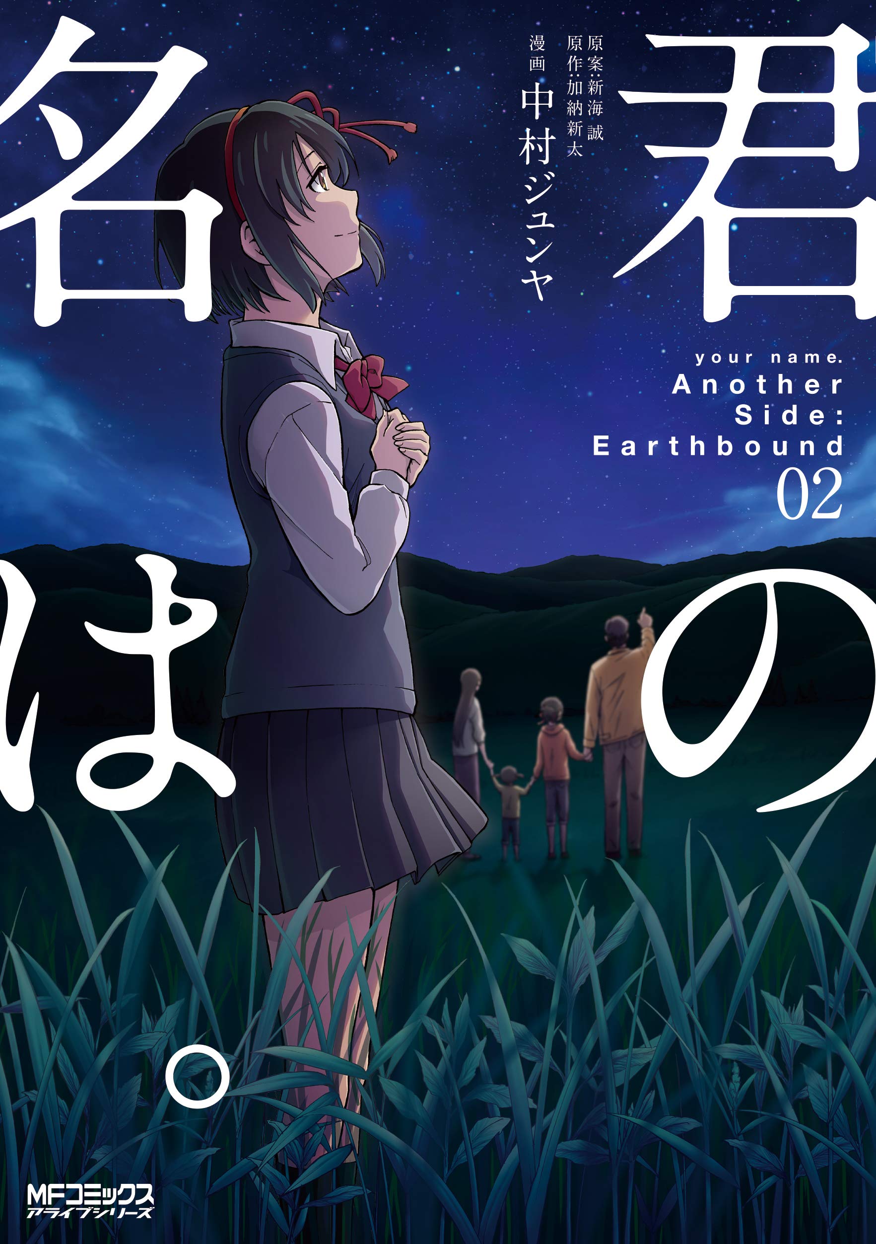 幻獣の星座 Twitter Search Twitter