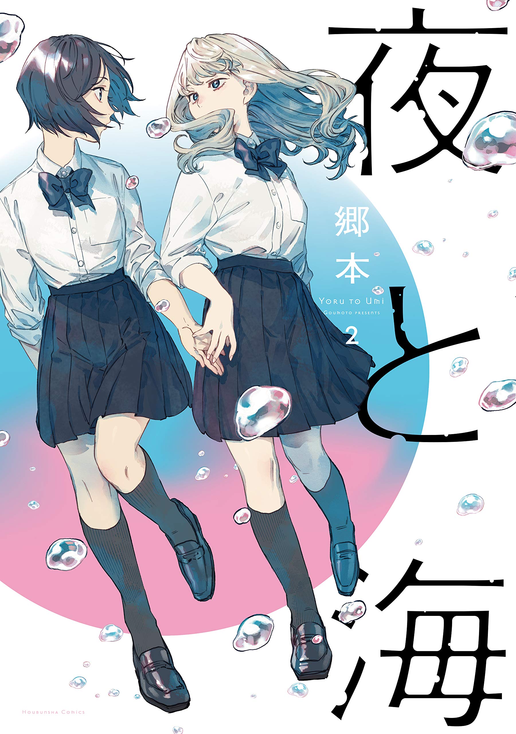 幻獣の星座 Twitter Search Twitter