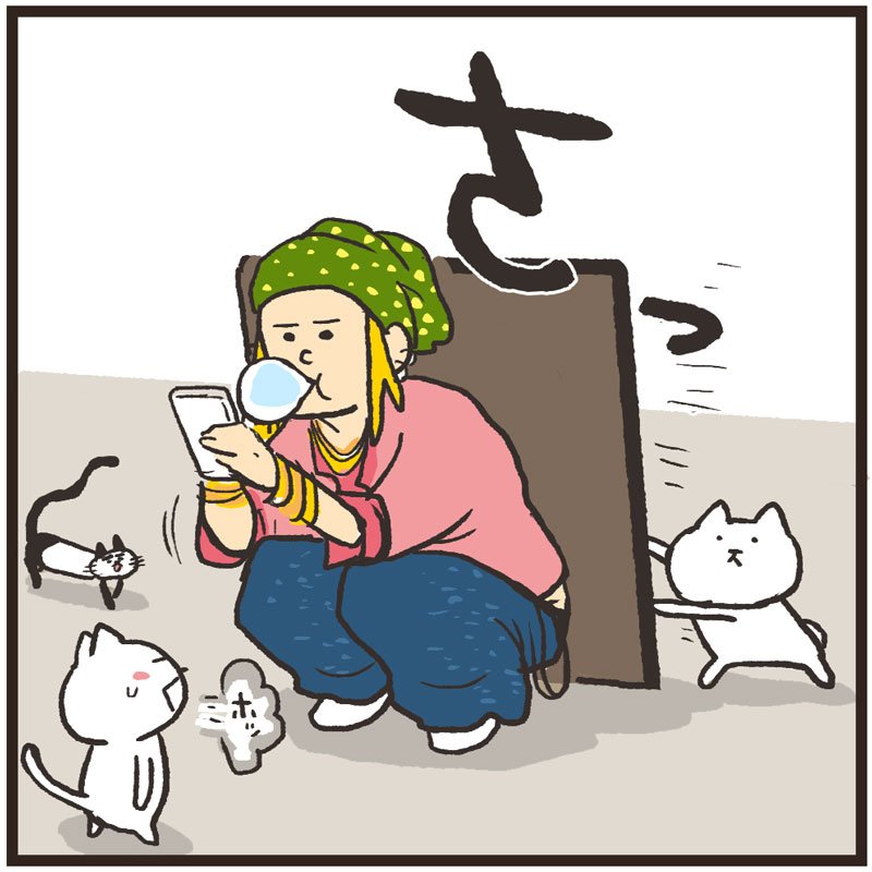「おしりでいたずら」
＃まるとしっぽ 
