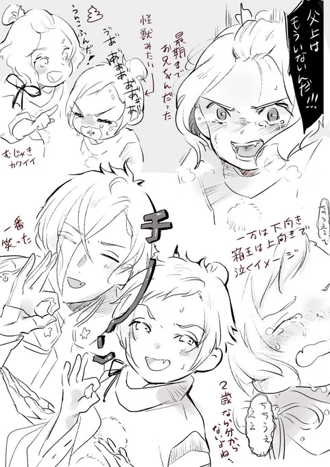 ⚠️双騎

昨日の晩御飯すら思い出せない人の双騎ライビュここ好きまとめ① 