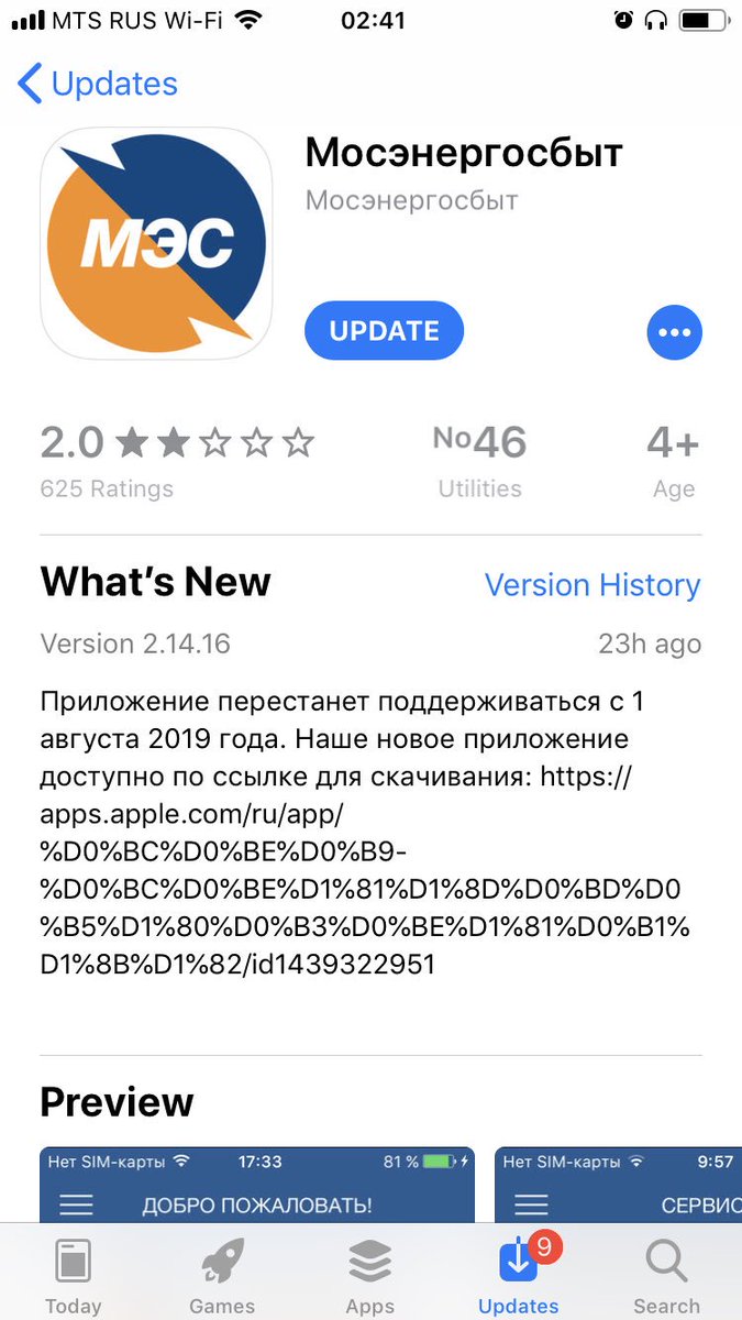 d_sukhachev's tweet photo. Но они не знали двух вещей: ссылки в описании не поддержива%D1%8E%D1%82%D1%81%D1%8F https://t.co/lOJ86zwhLe