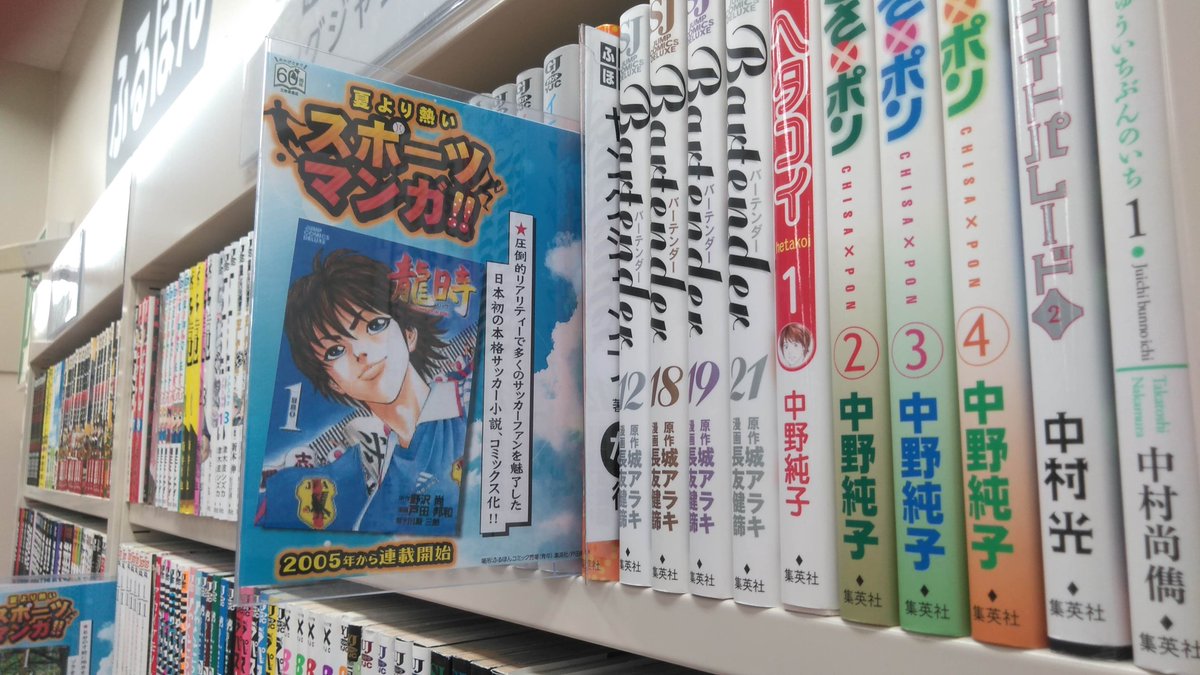 戸田邦和