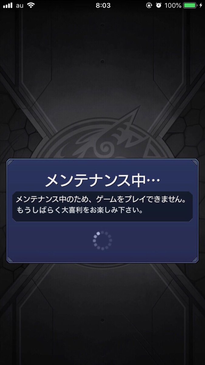 モンスト外の人