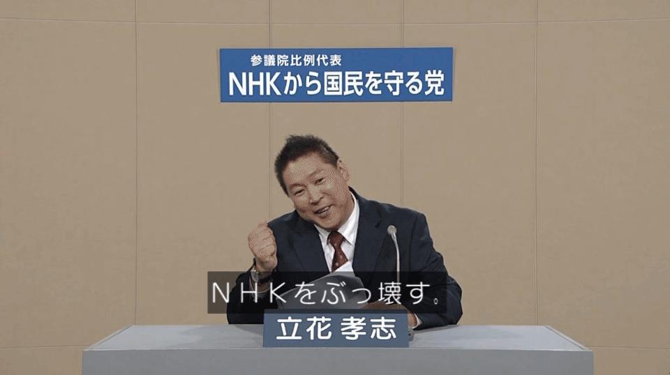 N国党が議席を得たのはn国党が優れていると思われた訳では無いのは勿論 炎上商法の成功でもない 単純に Togetter