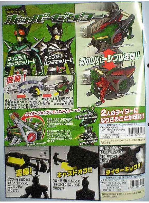 仮面ライダーネタバレ Twitter Search Twitter