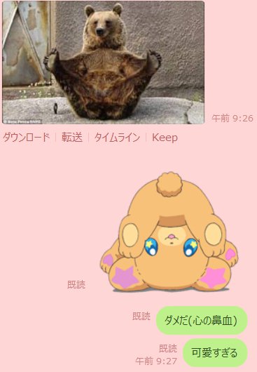 モフルンのtwitterイラスト検索結果 古い順