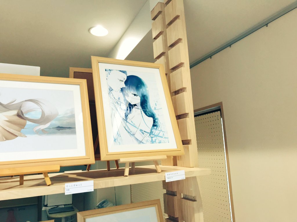 【お知らせ】
本日から22日まで大阪の『galleryIYN』さんにて開催されてる『創作キャラクター展』に
カラーイラスト3点と漫画の見開き絵を2点出品させて頂きました。
ご興味ある方は是非お立ち寄りくださいませ(*˘ ˘*)
 #創作キャラクター展 #創作 #イラスト #展示会 #大阪  #梅田 #中崎WESTビル 