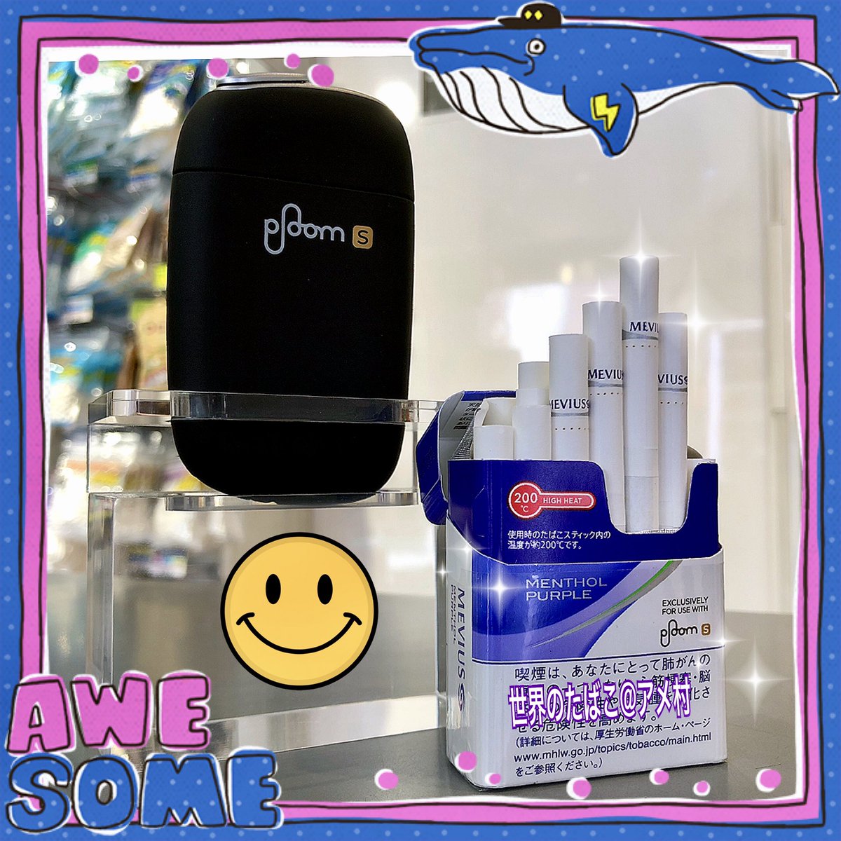 タバコショップ ハヤサキ A Twitter 加熱式たばこ Ploom S プルーム エス 専用たばこ 電撃新発売 メビウス メンソール パープル フォー プルーム エス 本入 480円 日本製 オプション パープル ユーザー どストライク 吸い殻が全く 臭く