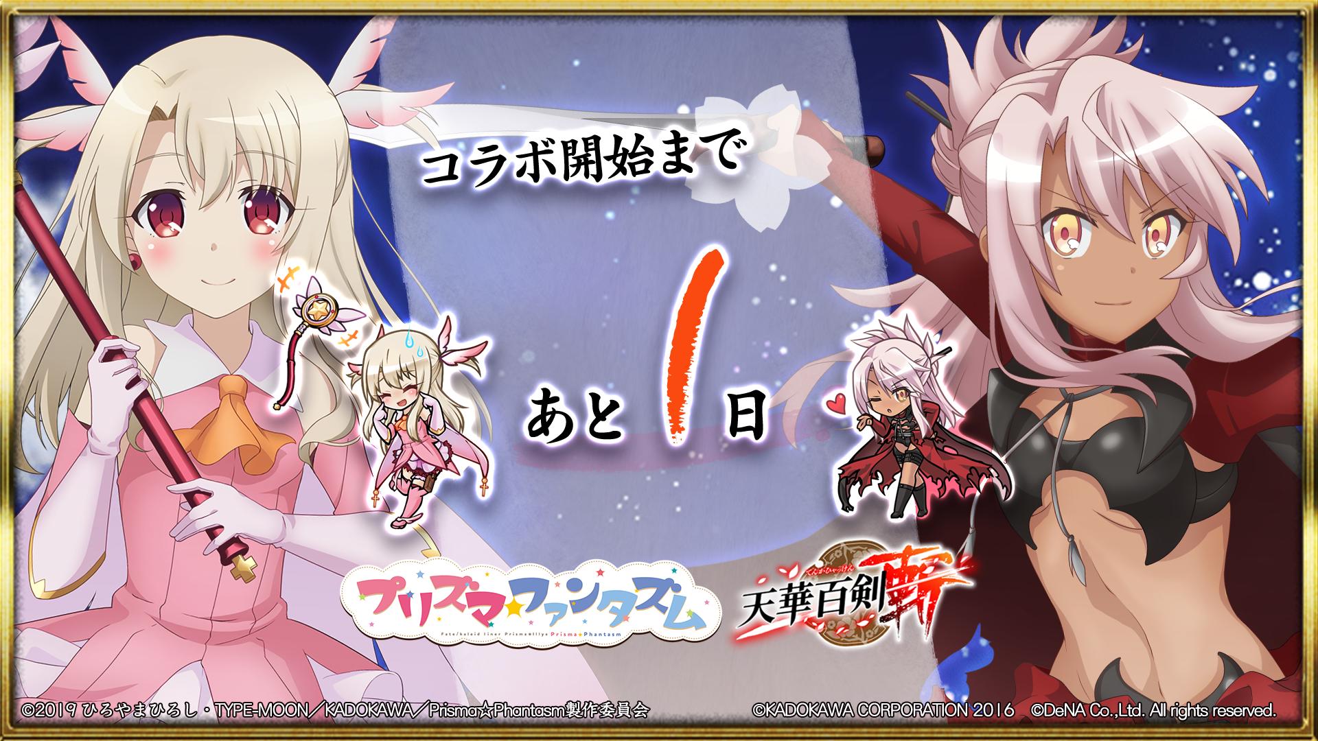 最終値下げ★花組♡ A Fairy Tale♡シャルム！ブルーレイ 宝塚歌劇 花組『A Fairy Tale―青い薔薇の精―』『シャルム