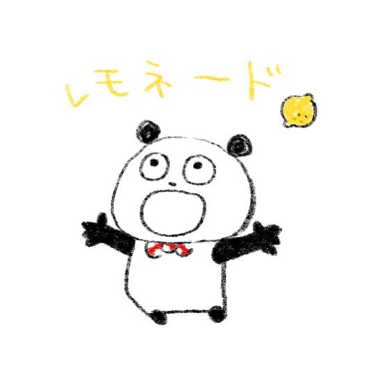 ごきげんぱんだのtwitterイラスト検索結果 古い順 ごきげんぱんだのtwitterイラスト検索結果 古い順