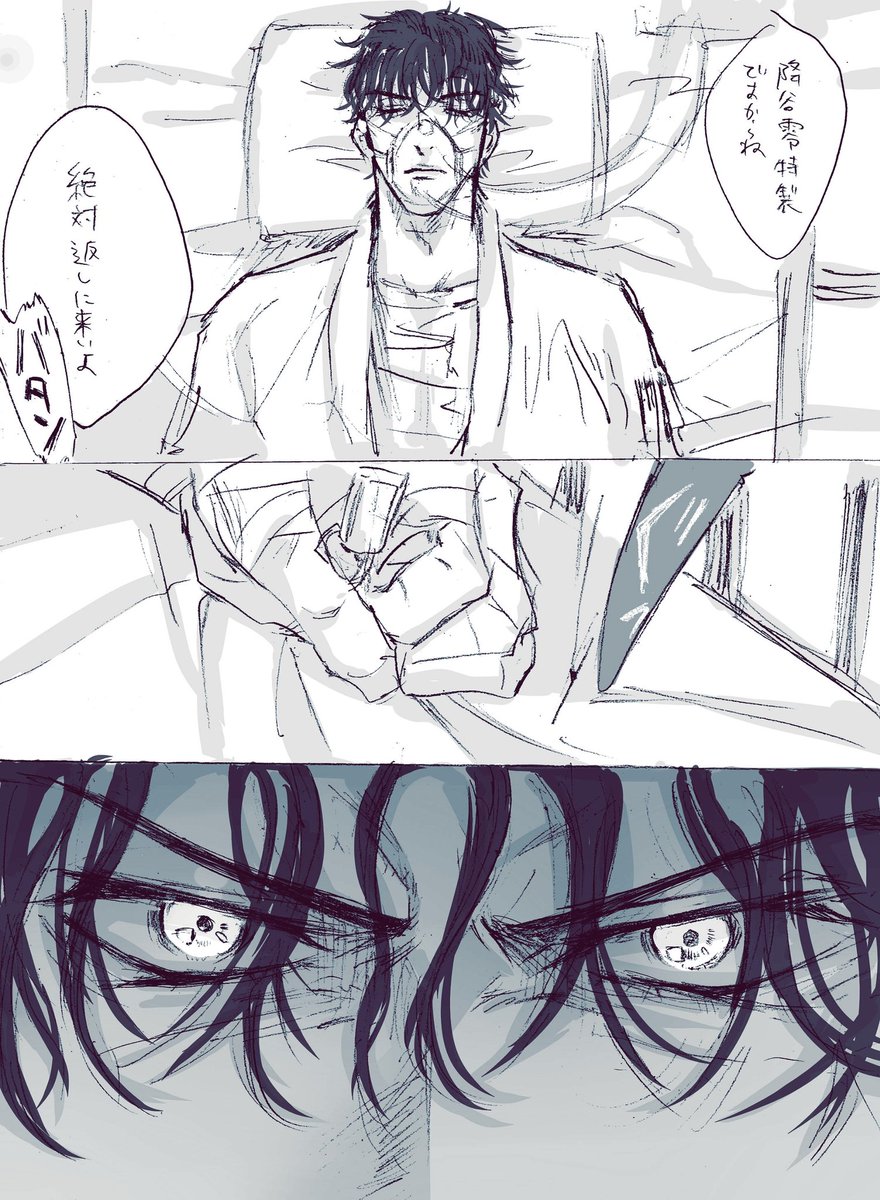 Kakoouei's tweet photo. 両腕撃たれる赤井さん漫画① https://t.co/KRPBRAeHMI