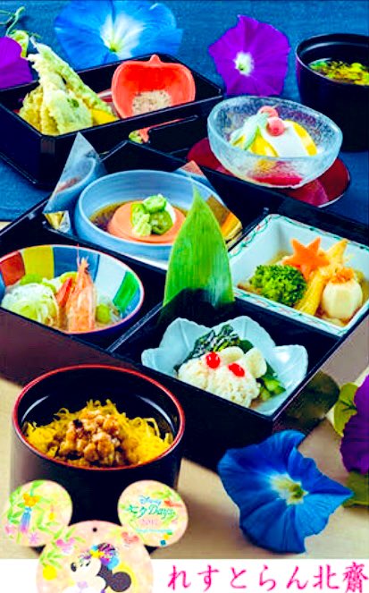 れすとらん北斎