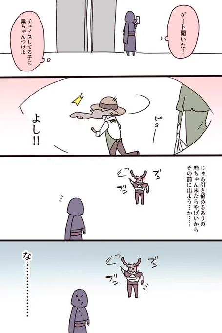 すでに来てる #第五人格実録 #第五人格イラスト 