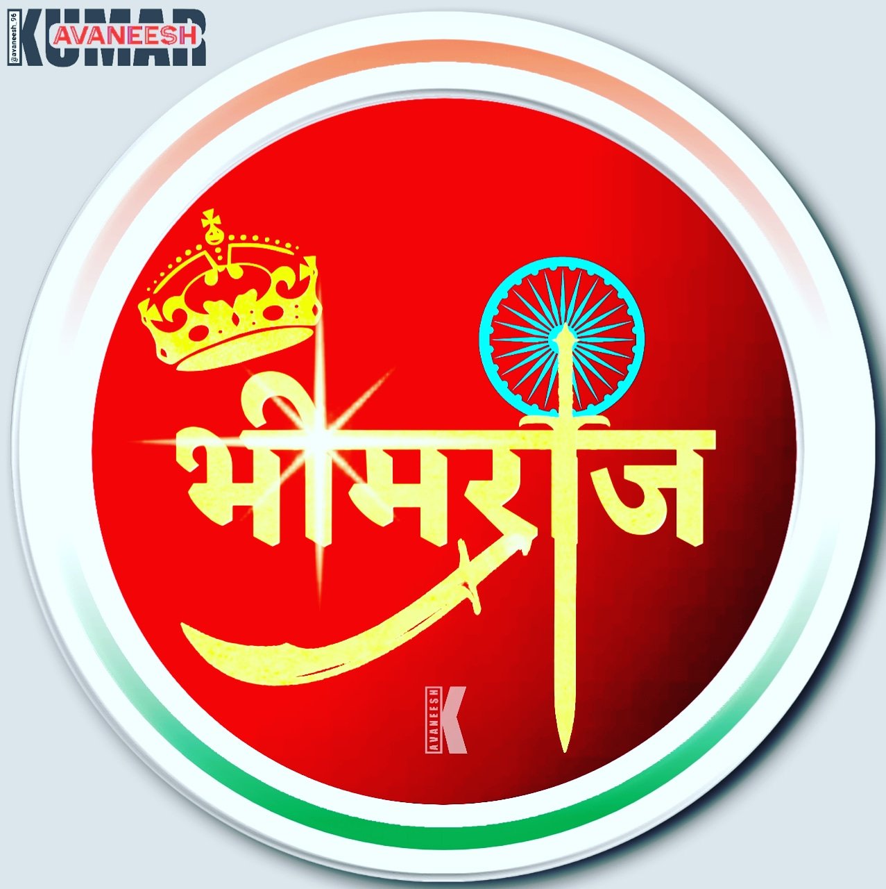 Discover more than 130 jatav logo sticker best camera.edu.vn