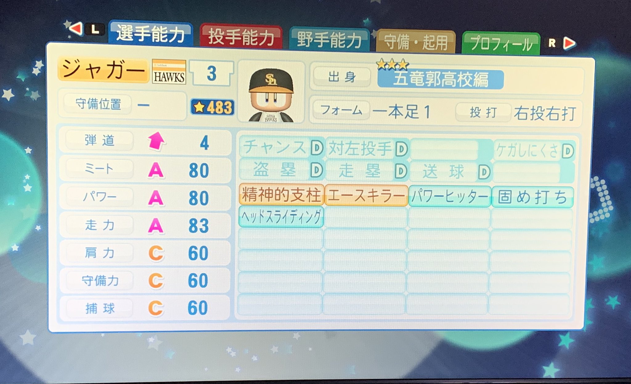 五竜郭高校 Twitter Search Twitter