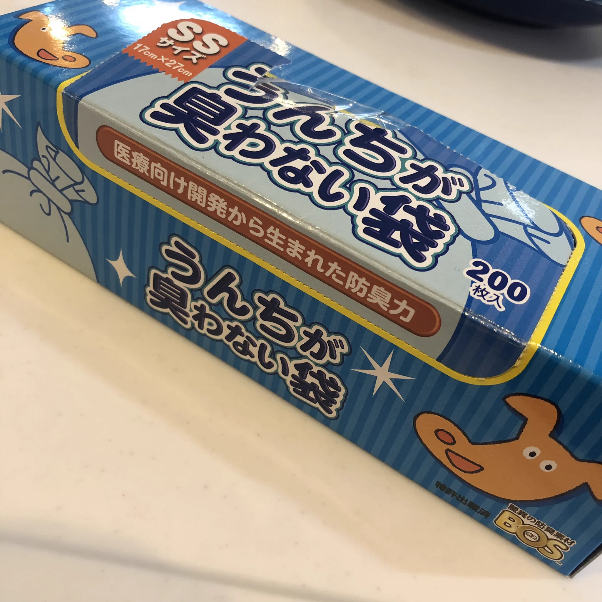 これはマジですごいから使ってほしい！意味がわからなくなるほど無臭になる袋！