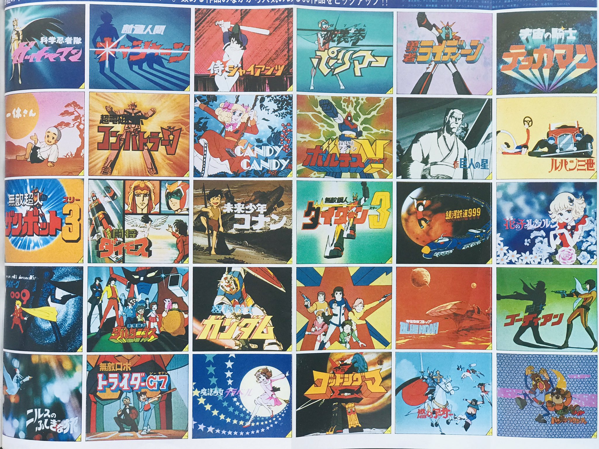 空色ノキモチ Kazu Miyachan ダイターン3の下はタンサー5 一番ピンとこないと思われるやつww 金沢は未放映でした Twitter
