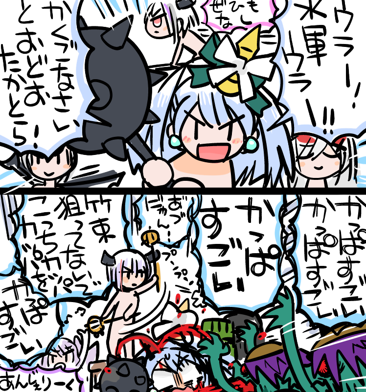 今日の武神 