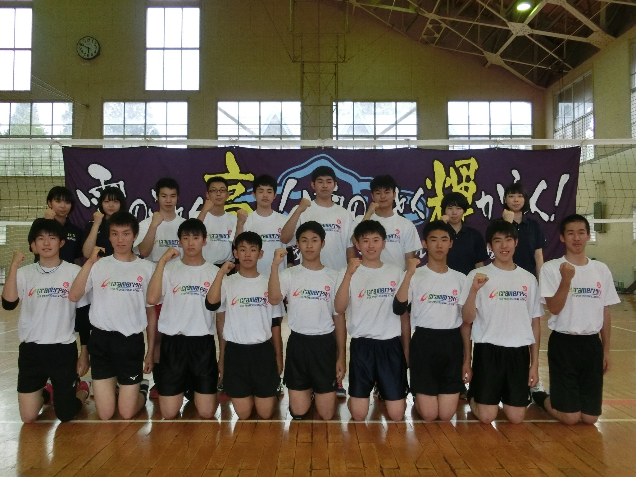 تويتر 天皇杯 皇后杯 全日本バレーボール選手権大会 على تويتر 秋田県ラウンド 今週末の7月 21日は秋田県ラウンドが行われます 会場 雄物川体育館 組み合わせはこちら T Co Pv25k0jse6 ぜひ会場へ足をお運びください 天皇杯皇后杯