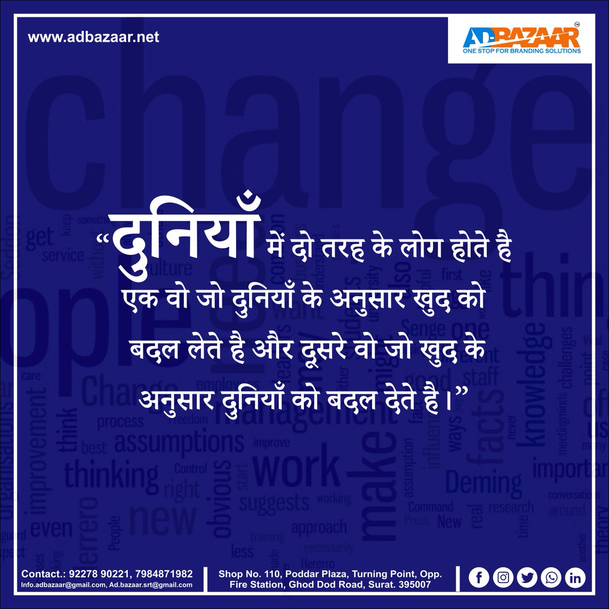 adbazaar_advt's tweet photo. There are two kinds of people in the world...
#India #Surat #Gujarat #adbazaar #advertisment #business #socialmedia #fashion #branding #marketing #success #motivation #kirangd #startup #love #money #lifestyle #inspiration #instagood #life #instagram #follow #realestate #like https://t.co/22bHlRK3OJ