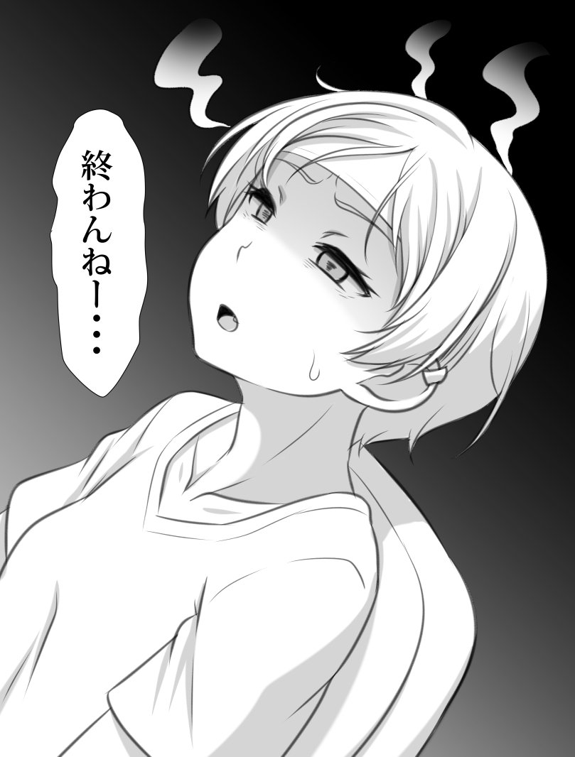 今の自分の状態を樹里で表現してみた・・・
大体他の作家さんたちも今こんな感じだと思ってる 