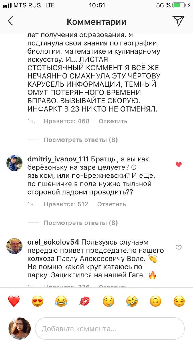 kysok_devushki's tweet photo. Народная любовь
Комментарии у Гаги - лучшее, что я читала за последнее время😂 https://t.co/kGs7P6FJN6