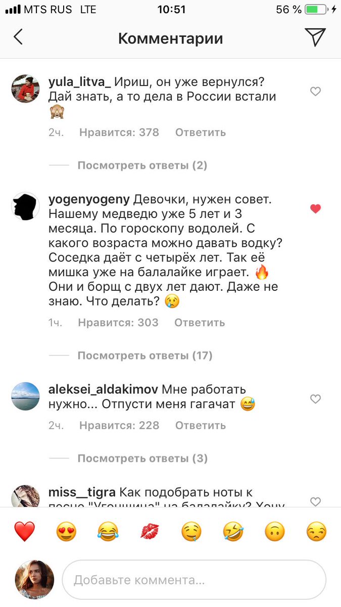 kysok_devushki's tweet photo. Народная любовь
Комментарии у Гаги - лучшее, что я читала за последнее время😂 https://t.co/kGs7P6FJN6